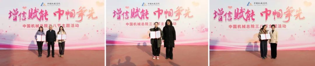 集團工會舉辦“增信賦能 巾幗爭先”三八節主題活動